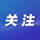 湖南启动城市排水防涝四级应急响应