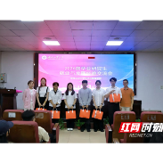 干货满满!湖工大这场“研途分享会”为学弟学妹划重点