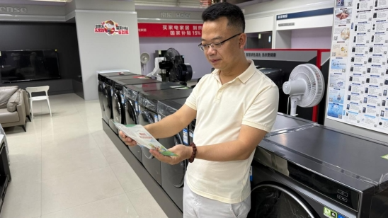 市商务局：开展消费品以旧换新企业信用核查与诚信宣传