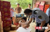 保靖县复兴镇：科技赋能精准排查 严治烟花爆竹安全隐患