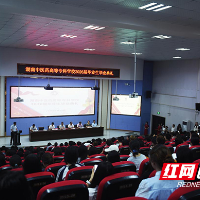 湖南中医药高专举行2026届毕业典礼