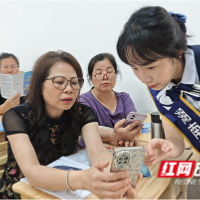 株洲开放大学“爱晚”老年学校联合湖南银行开展专项科普宣传活动