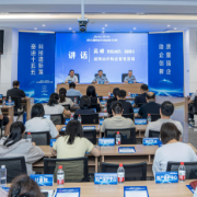 2026年市场监管科技活动周在长沙启动