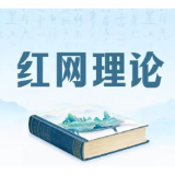 党建赋能强根基,资源下沉惠民生