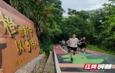 “彩途逐风跑 活力燃崀山”！新宁民族团结杯职工健身联赛火热开赛