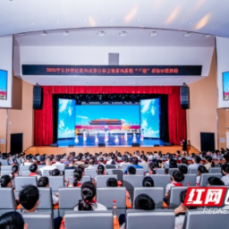 家是最小国 国是千万家 长沙这场分享会让好家风“声”入人心
