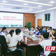 株洲市四中组织召开琢玉班学习经验交流座谈会