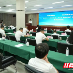 益阳高新区与长沙高新区合作共建产业“飞地园区”签约仪式举行