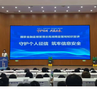 如何守好“经济身份证”？在湘银行机构送知识进校园