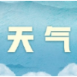 长沙发布暴雨黄色预警 长沙县、浏阳市、宁乡市将出现强降雨 请大家注意防范！