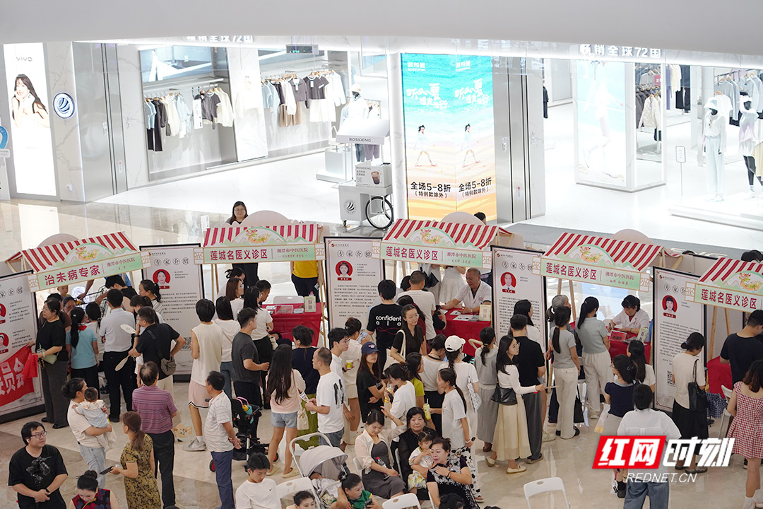 视频丨当端午遇上中医 湘潭这场夜市“潮”有“料”