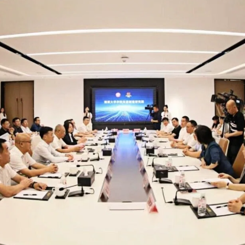 湘潭大学华锐先进制造研究院成立