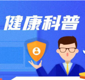 世界杯熬夜观赛伤身怎么办?专家支招做好健康防护