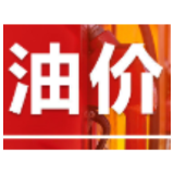 美伊确认达成协议 国际油价显著下跌