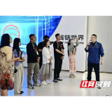 双语|海外华媒聚焦“莲城”产业脉动 纷纷“搭桥”助力企业出海