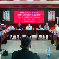 临武县：人大代表视察防范和打击违法犯罪数字平台建设情况