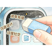 防沉迷形同虚设、部分应用通过弹窗诱导充值,儿童手表能不能做减法