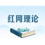 数智时代“大思政课”建设的赋能与守正