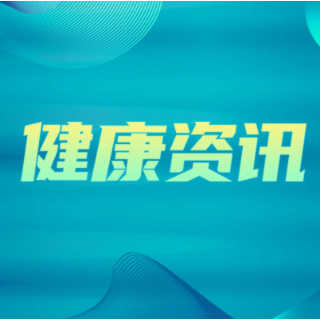 短时抗阻训练即可提升老人行动能力