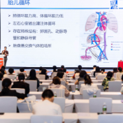 2026湖南省围产医学专业委员会年会在株洲开幕