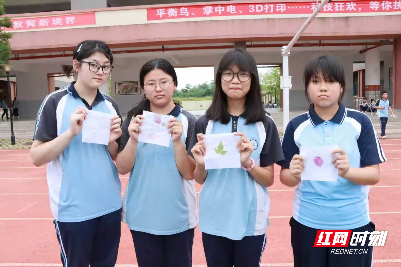 株洲景炎中学第三届“梦想杯”科学学科节精彩启航