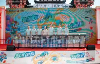智汇数智、金融为民  第二十届“国寿6・16客户节”湖南省主场活动启幕
