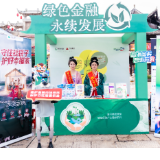 国风雅韵 赴约同行 ——2026年“国寿6·16”主题活动圆满举办