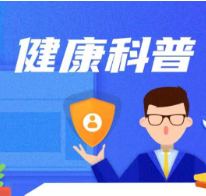 健康科普 | 牙疼真是“上火”吗?小心牙髓在求救
