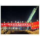 桂郴高速第七合同段首根桩基顺利浇筑