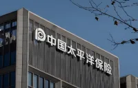 百万赔付暖人心 中国太保寿险湖南分公司主动赔服务获客户赞誉