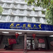 拥抱“三重机遇”促进市级开放大学高质量发展