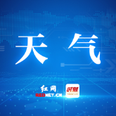 株洲本周气温直冲35℃,端午假期雨雨雨来袭!