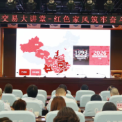 株洲市公共资源交易中心举办2026年第四期“交易大讲堂”