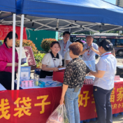 荷塘区开展2026年防范非法金融活动集中宣传日活动