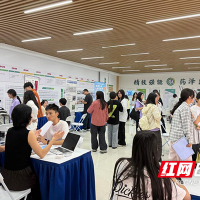 湖南化工职院举办2026届未就业重点群体毕业生专场招聘会