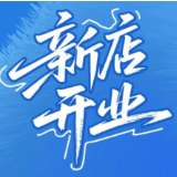 永州市新华书店淘宝专营店正式上线 市民购书最快实现“次日达”