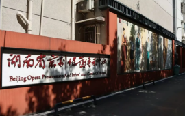 芙蓉365｜国粹传声