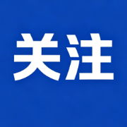 针对企业八大痛点 湖南出台23条举措优化营商环境