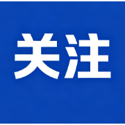 每度电降价3至5分钱!湖南将降低工商业电价