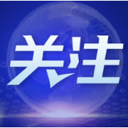 湖南将联合会诊营商环境疑难问题