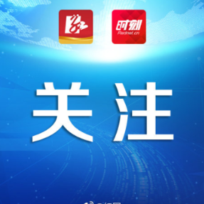 文坛添喜!衡阳两位作家殷君发、魏启用新晋中国作协会员