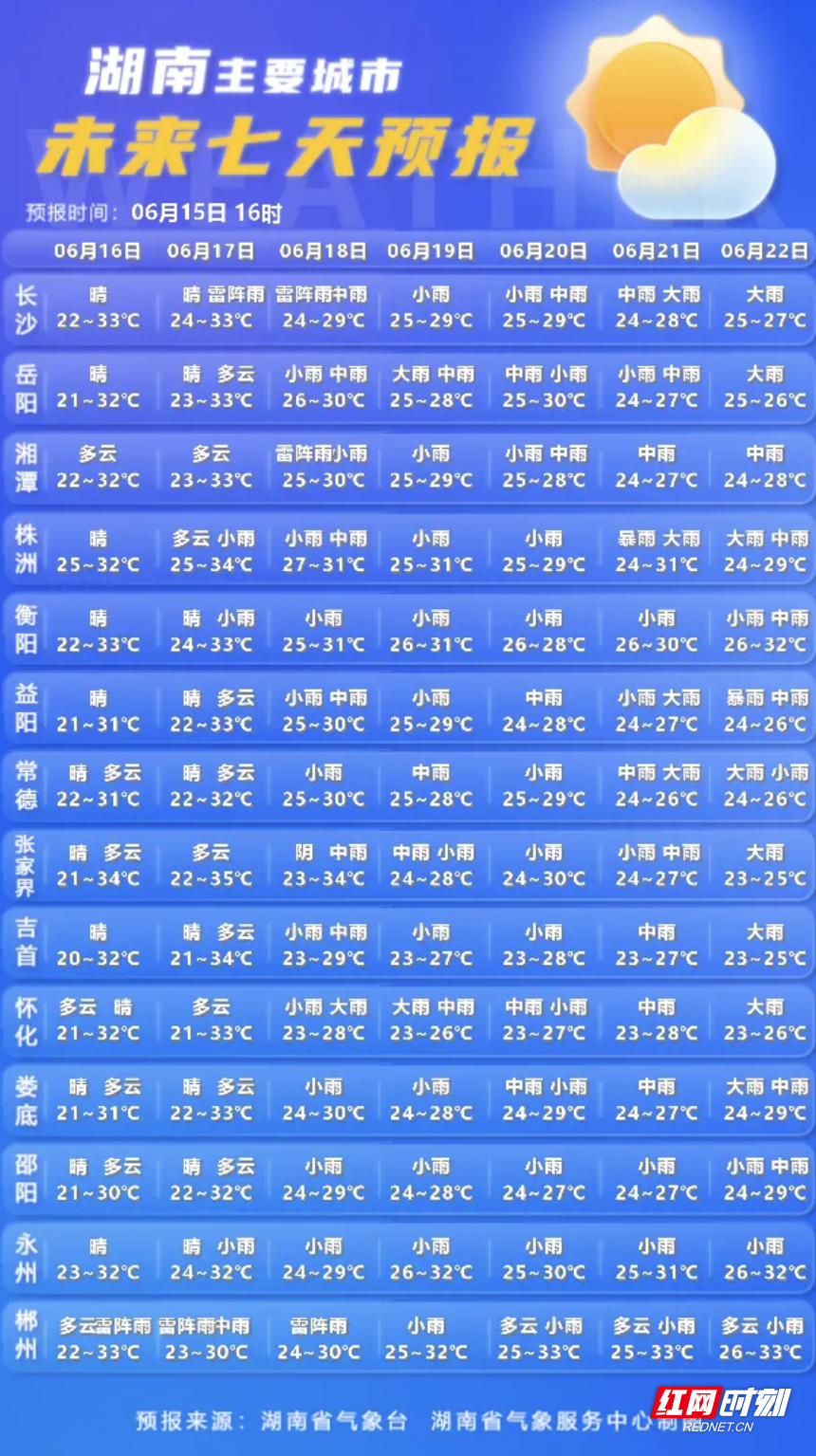 ScreenShot_2026-06-16_162411_466.jpg ScreenShot_2026-06-16_162411_466.jpg