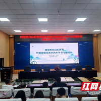 株洲市七中开展师德师风法纪教育暨读本专题培训