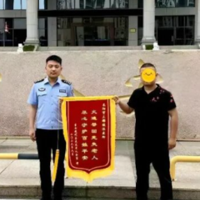 耒阳公安60小时深山寻回走失老人