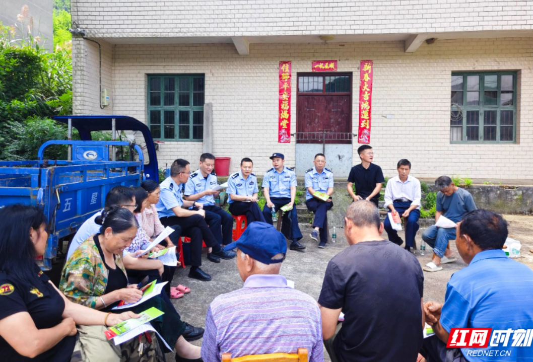 衡南公安：普法宣讲进乡村 筑牢生态安全防护线