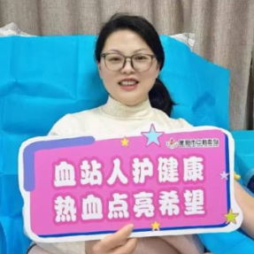 热血衡州·凡人微光｜李萍：血站人身体力行 15年无偿献血2700毫升