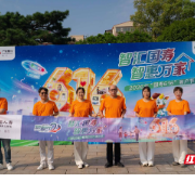 相伴二十载 服务再升级 中国人寿衡阳分公司举办6·16客户节活动