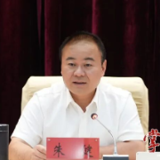 朱健主持召开衡阳市城区经济高质量发展专题研讨会 刘中杰出席