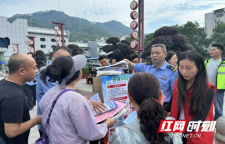 站前广场摆起“安全摊” 吉首市光明社区联合铁路站区开展安全生产月宣传