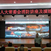 雁峰人大:绷紧安全“防火弦” 筑牢校园“防护墙”